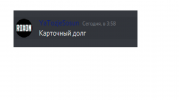 Безымянный.png