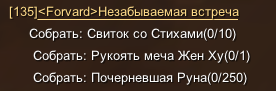 3. Задание в Списке.PNG