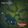 4. Гора Синевы - Рунаносцы.png