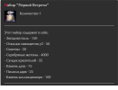 из2.png