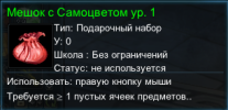 Мусор мешки.png