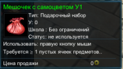 У1.png